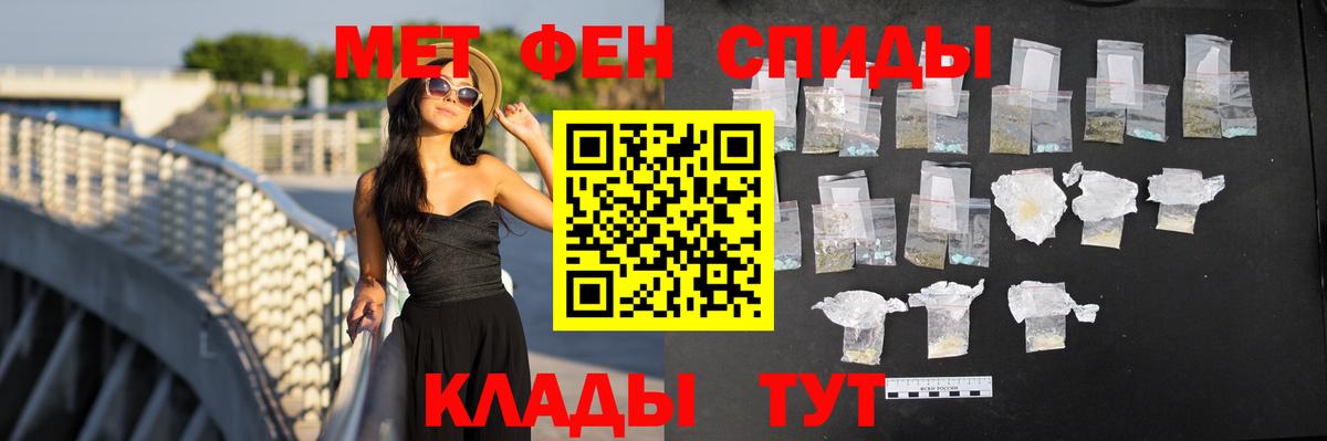 АМФЕТАМИН Розовый Сокол
