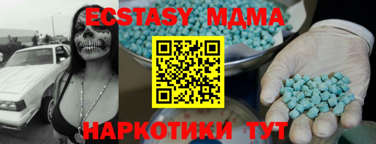 Сокол  ЭКСТАЗИ 99%  Экстази VHQ  ЭКСТАЗИ  Вход с VPN 
