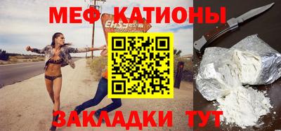 хмурый Рузаевка
