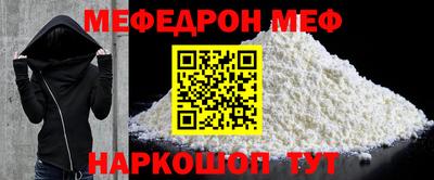 хмурый Рузаевка