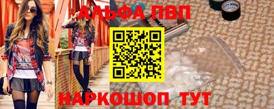 хмурый Рузаевка