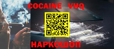 марки nbome Северобайкальск