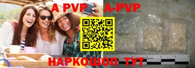 меф Рыбинск