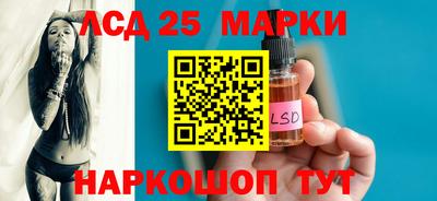 марки nbome Северобайкальск