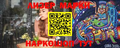 ECSTASY Севастополь