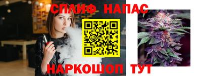 марки nbome Северобайкальск