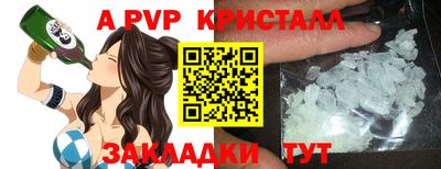 меф Рыбинск