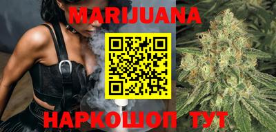 марки nbome Северобайкальск