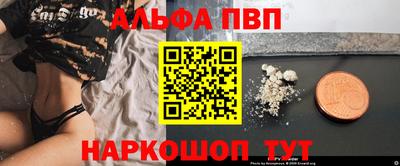 меф Рыбинск
