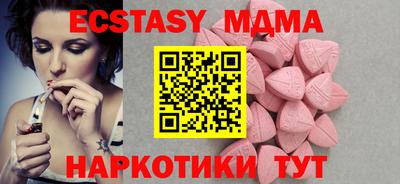 ECSTASY Севастополь