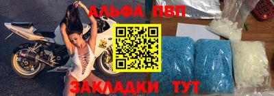 хмурый Рузаевка