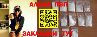 марки nbome Северобайкальск