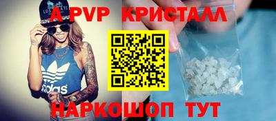 меф Рыбинск