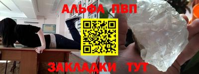 меф Рыбинск