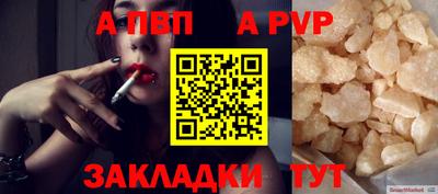 меф Рыбинск