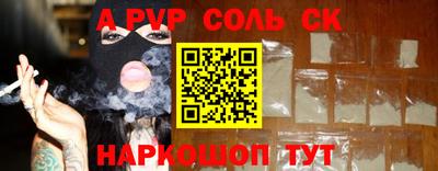 меф Рыбинск