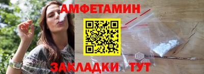 хмурый Рузаевка