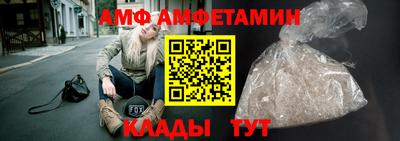 хмурый Рузаевка
