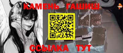 хмурый Рузаевка