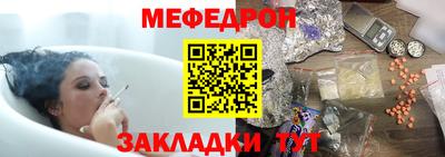 хмурый Рузаевка