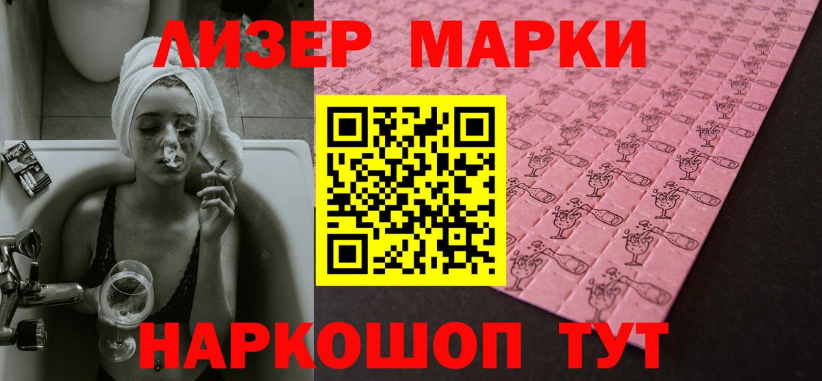 LSD-25 экстази кислота Сокол