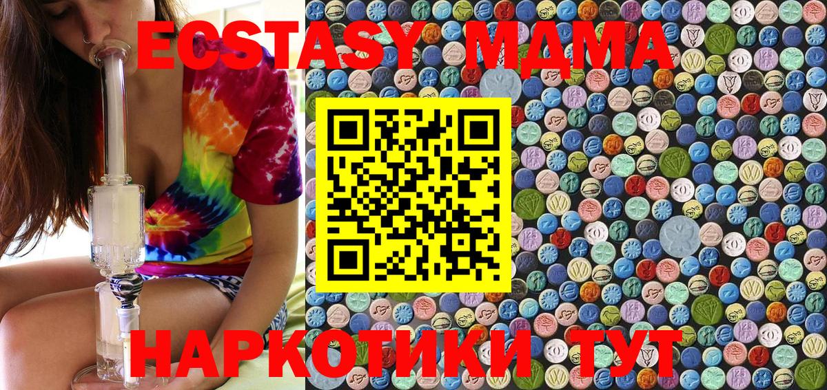 MDMA crystal  Вход с VPN  Сокол  МДМА молли 