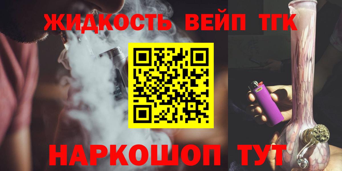 ГАШИШ  COCAIN  Каннабис  Вход с VPN  Мефедрон кристаллы  Купить наркотик  НБОМе  Сокол  MDMA  ГАШ 
